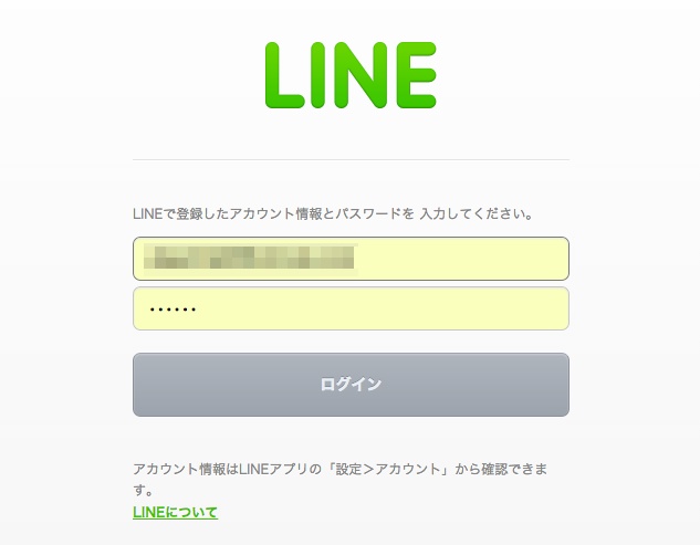 LINE 2015-04-07 15-00-13