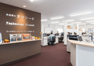 テクシードの事務所エントランスです。