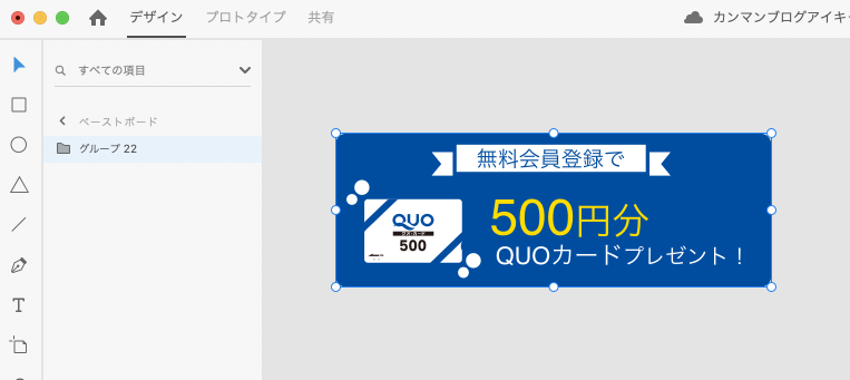 AdobeXD Illustrator