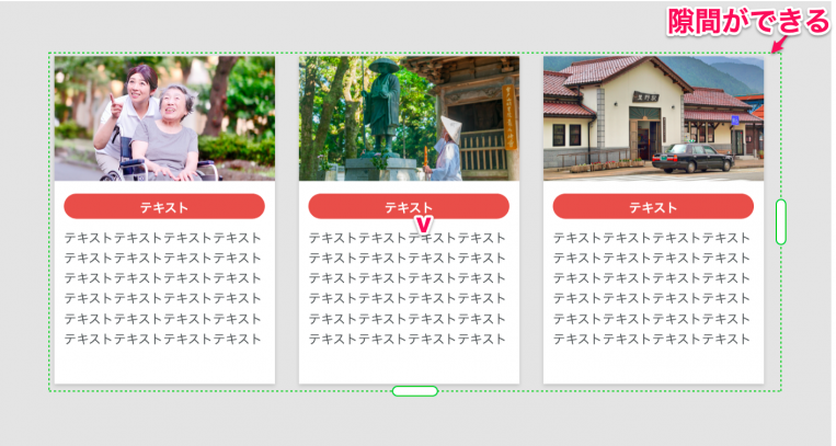 AdobeXDのリピートグリッドの数や列を一瞬で作成できる プラグイン「Repeat Grid Fitter」