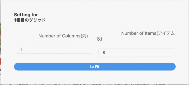 AdobeXDのリピートグリッドの数や列を一瞬で作成できる プラグイン「Repeat Grid Fitter」