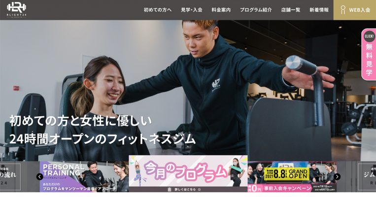 fitnessgym-rlight24